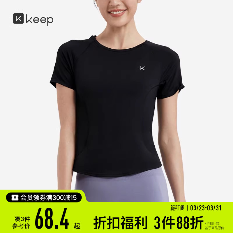 Keep运动T恤女夏季速干宽松跑步训练服吸汗透气健身服瑜伽短袖T