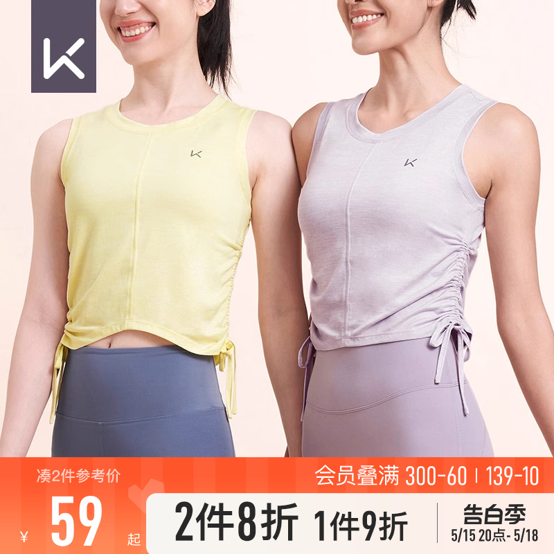 Keep速干宽松裸感瑜伽服背心上衣女薄款外穿健身服夏短袖12417 运动/瑜伽/健身/球迷用品 瑜伽背心 原图主图