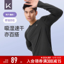 Keep长袖T恤男款秋冬跑步运动户外健身运动衣速干百搭打底T恤上衣