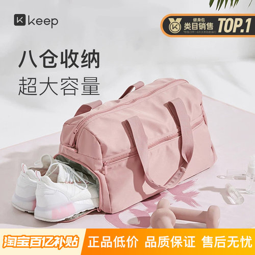 干湿分离游泳防水户外收纳