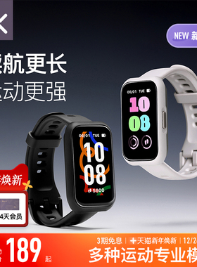 【礼物】Keep智能手环B5lite/智能手环专业训练羽毛球乒乓球篮球运动手环支付健身跑步心率睡眠监测游泳手环