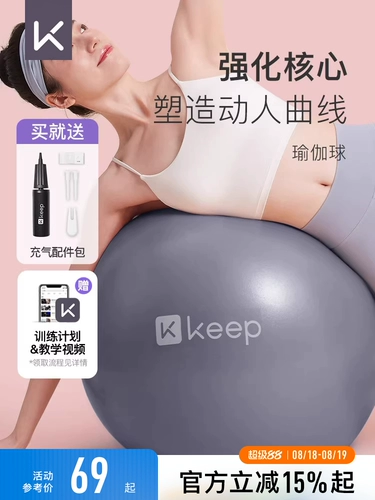 Взрывобезопасный прыгучий мяч для йоги для спортзала, снаряжение, увеличенная толщина, учит балансу