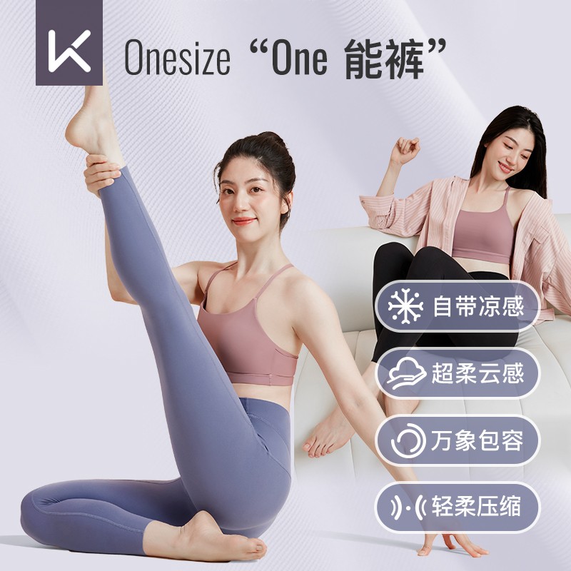 Keep瑜伽裤女夏健身运动普拉提训练服提臀瑜伽服leggings紧身裤