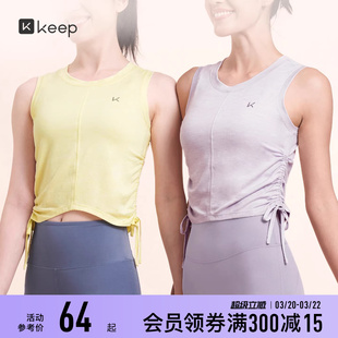 Keep瑜伽背心女春夏速干宽松外穿修身高弹柔软抽褶无袖背心瑜伽服