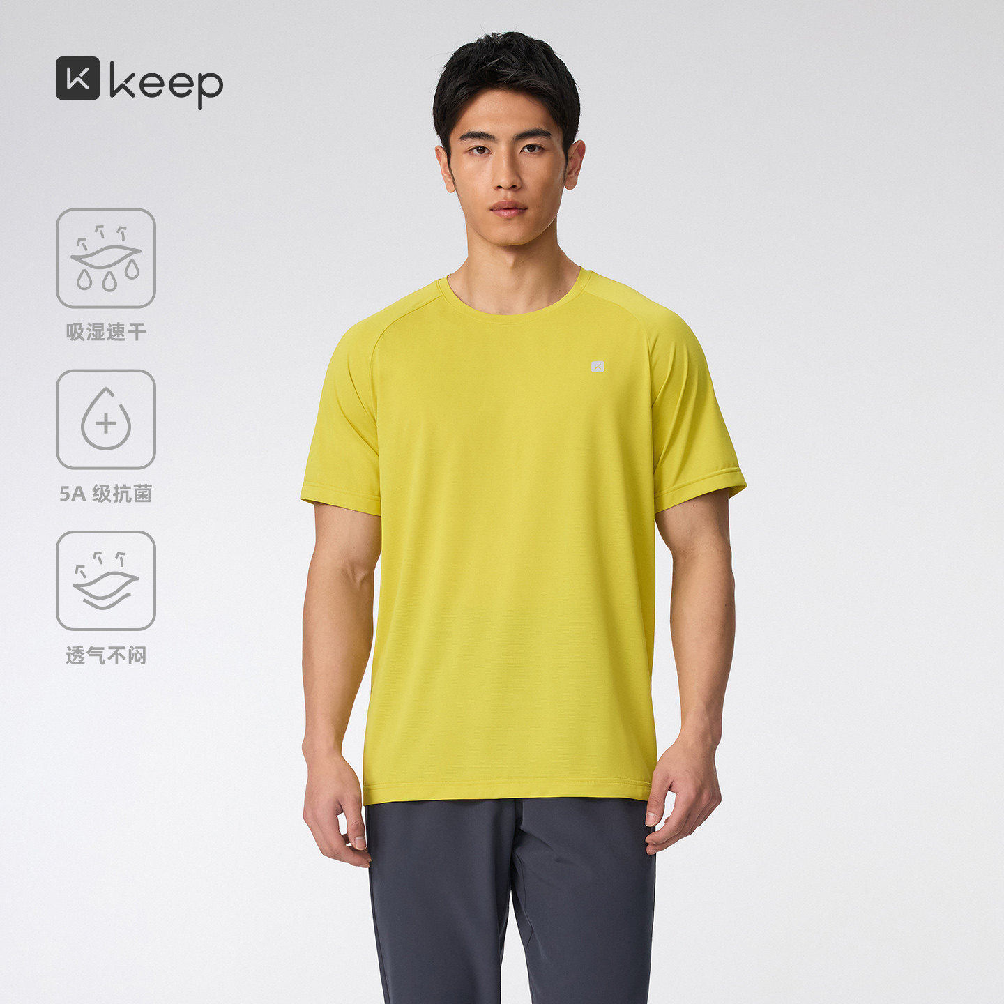 【新品】Keep运动T恤男夏季健身速干轻量网孔健身服短袖T恤0874