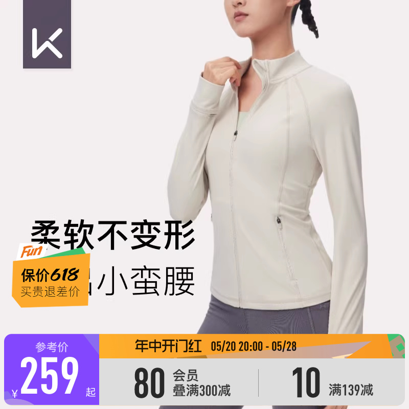 Keep运动上衣女外套户外跑步训练外套健身瑜伽服运动服普拉提长袖-封面