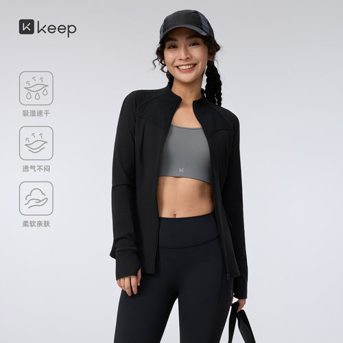 Keep女速干柔软立领运动外套0609