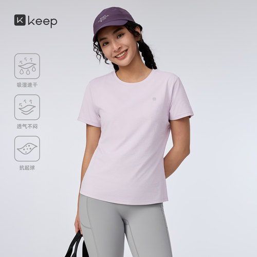 Keep女速干仿棉感运动短袖T恤