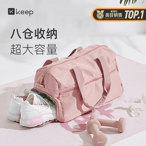 干湿分离游泳防水户外收纳