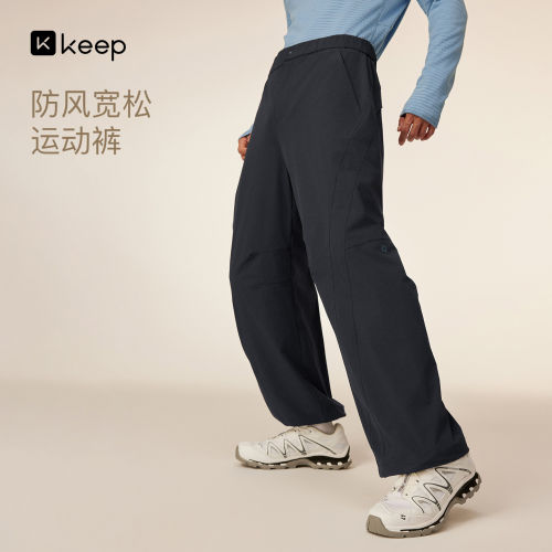 Keep男防风防水微宽松运动长裤