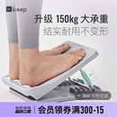 Keep拉筋板斜踏板拉筋神器小腿拉伸家用健身踏板站立拉筋板伸器