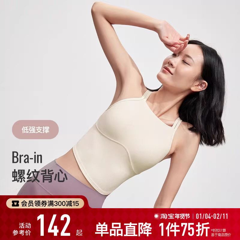 Keep瑜伽背心女秋冬运动健身加长美背低强度瑜伽服内衣运动文胸,运动/瑜伽/健身/球迷用品,瑜伽内衣,淘宝优惠券,粉丝福利购,淘宝优惠卷