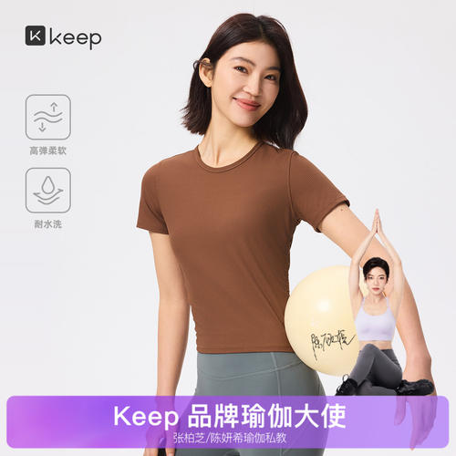 Keep抽褶收腰显瘦弹力新短袖T恤