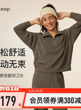 Keep垂感翻领运动瑜伽T恤卫衣