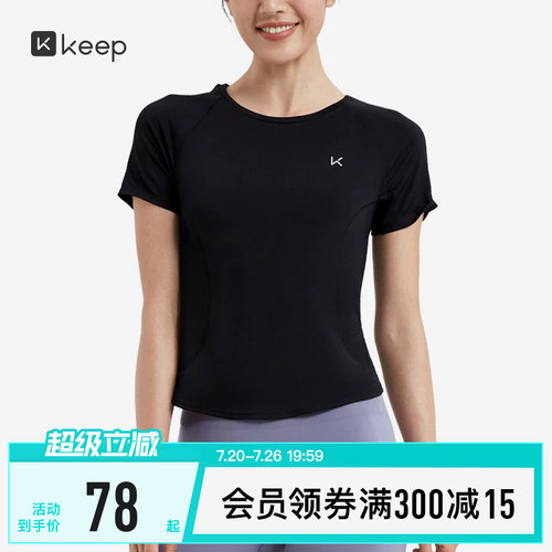 Keep速干训练服吸汗透气瑜伽t恤