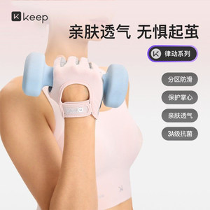 健身手套女轻薄壶铃哑铃器练手套