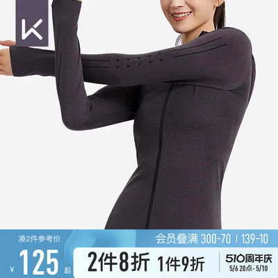 keep女子透气运动外套速干吸汗