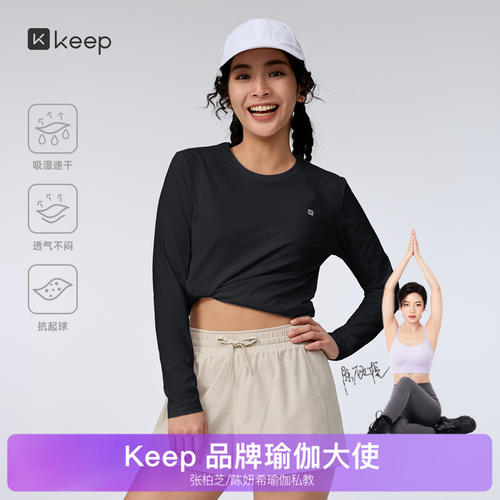 Keep速干棉感抗皱亲肤瑜伽T恤
