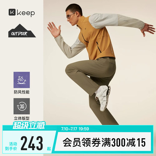 Keep男防风休闲运动跑步长裤