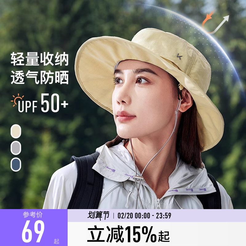 Keep渔夫帽男登山户外徒步钓鱼露营防紫外线女遮阳帽子爬山牛仔帽