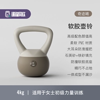 4 кг [новичок/новичок Lady] Чудо Браун