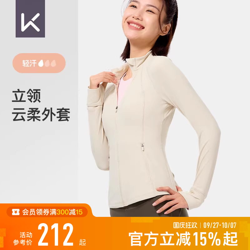 Keep高弹柔软瑜伽外套