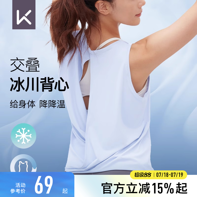 Keep速干宽松裸感薄款短袖T恤