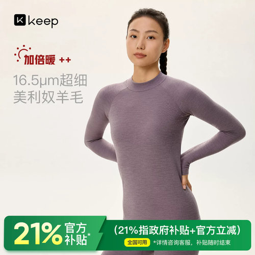 16.5um美利奴羊毛,澳洲羊毛,亲肤透气
