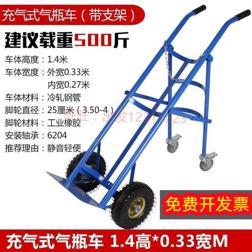 带轮防滑刹车圆弧型折叠架氧气推车医院双瓶铁链便携式4轮手推车