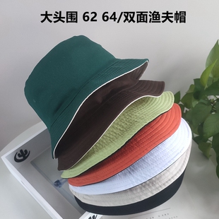 素颜神器鱼夫女帽渔夫帽男大头围62ins潮流减龄墨绿色帽子大码帽