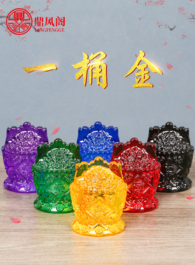 定风阁彩釉桶金饰水晶聚宝盆招财工作站桌饰小饰品