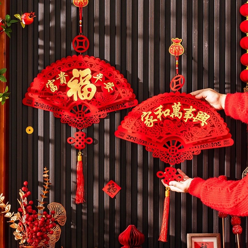 2026新年福字挂件立体扇形平安福客厅大门过年春节喜庆装饰用具,节庆用品/礼品,挂饰/生肖挂饰,淘宝优惠券,粉丝福利购,淘宝优惠卷