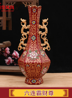 李居明九运吉祥物六连霸财尊摆件