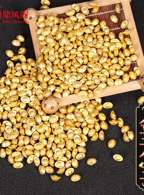 实心沙金小元宝摆件迷你仿真金元宝聚宝盆小金元宝客厅招财装饰品