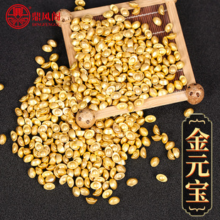 实心沙金小元宝摆件迷你仿真金元宝聚宝盆小金元宝客厅招财装饰品