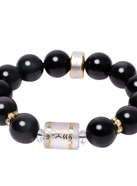 饰品守护神黑曜石男女款水瓶座