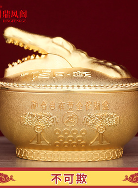 现货正品李居明2026马年吉祥物鳄鱼不可欺摆件招财财箱客厅摆设