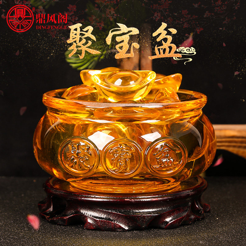 黄水晶聚宝盆摆件琉璃元宝招财聚财玄关家居摆设桌面开业乔迁礼品