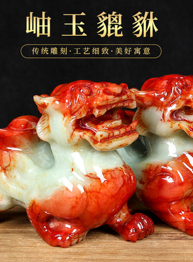 鼎风阁 天然岫玉石貔貅一对招财元宝貔貅摆件客厅办公室装饰礼品