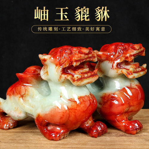 天然岫玉石貔貅摆件一对招财