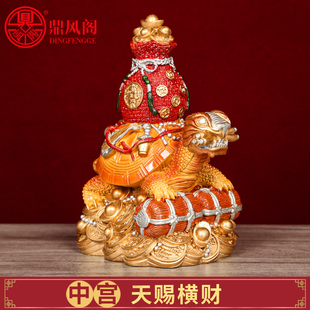 现货正品2026马年李居明吉祥物中宫天赐横财摆件一白财位客厅摆设