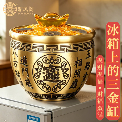 招财进宝百福铜缸纯铜米缸聚宝盆