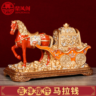 现货李居明2026马年吉祥物年运马拉钱摆件客厅办公室西南招财摆设