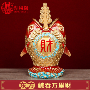 现货正品2026马年李居明吉祥物正东方鲸吞万里财摆件八白正财招财