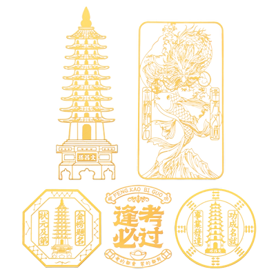 文昌塔金属手机贴隐形门贴