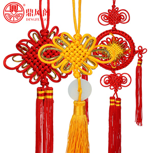 中国结小号挂件流苏中国结家居挂饰喜字中国结挂件福满多