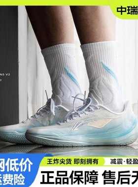 LINING李宁 利刃5V2 聚核芯 稳定耐磨防滑减震低帮男子实战篮球鞋