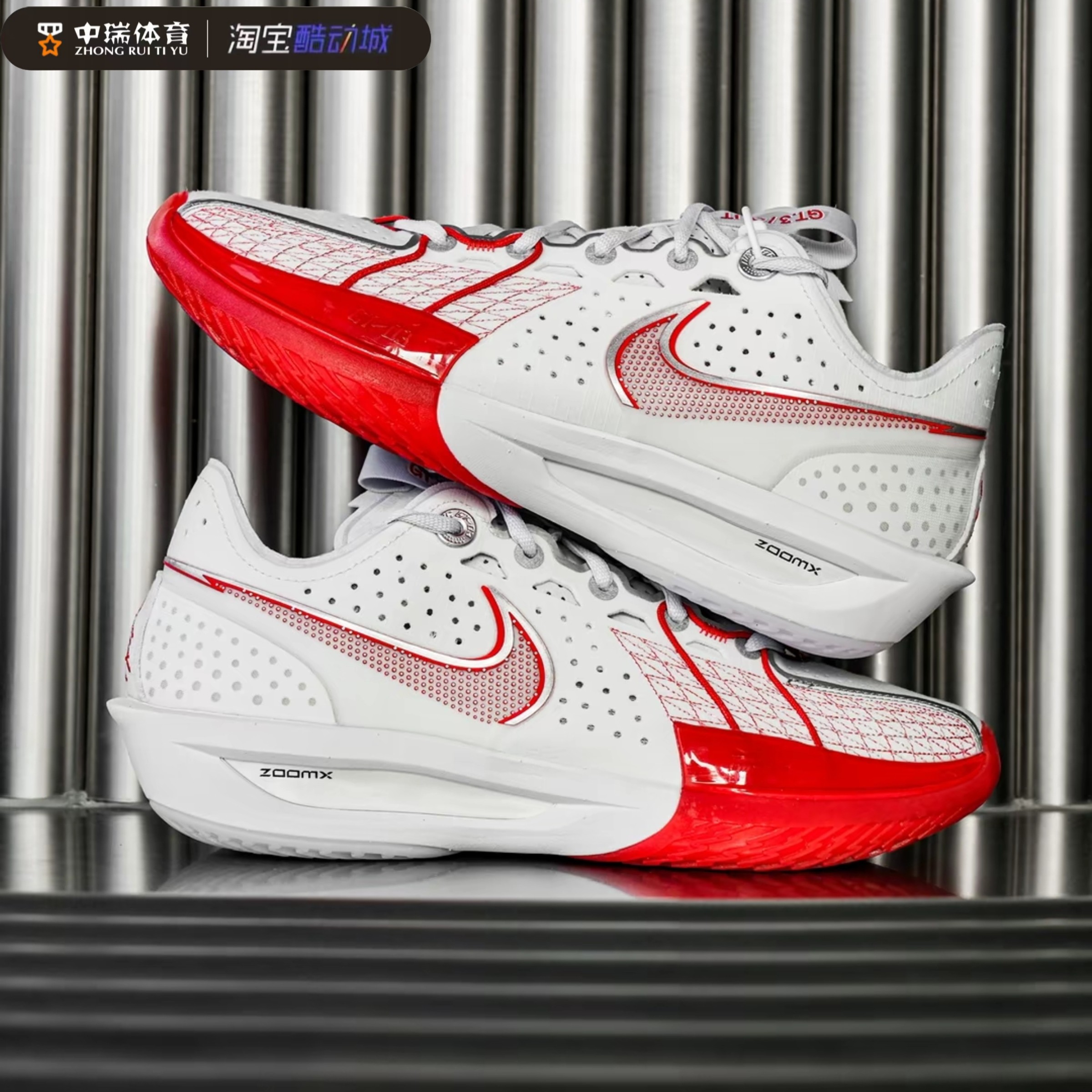 Nike Air Zoom GT Cut3 白红 男款低帮减震实战篮球鞋 DV2918-101