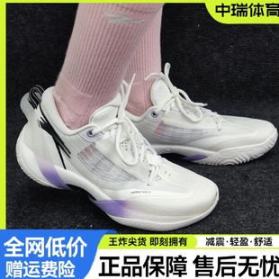 安踏三分雨1V2篮球鞋 男弦科技轻质耐磨透气专业实战男子运动鞋