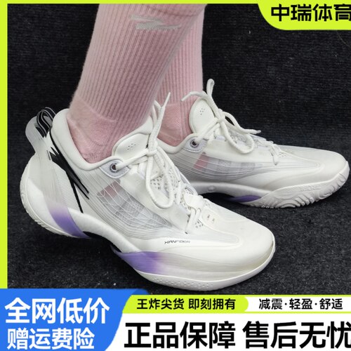 安踏三分雨1V2篮球鞋男弦科技轻质耐磨透气专业实战男子运动鞋